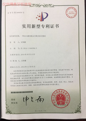 精鼎牙板 搓丝板工厂产品的多元化销售渠道与技术赋能