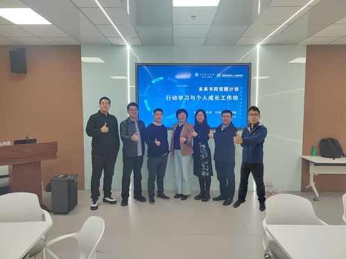 科学系统谋划 未来技术学院深入开展“十五五”规划系列调研，推动技术开发与咨询协同并进