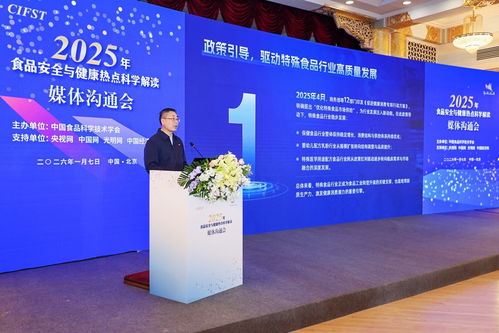 未来已来 2025年特殊食品行业科技与产业发展十大标志性事件概述